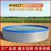 Tanque de Agua de Chapa Galvanizada, Tanque de Almacenamiento de Agua de Alto Estándar para Terrenos Agrícolas, Embalse para Riego Agrícola, Estanque Grande para Peces de Lona Engrosada para Exteriores