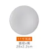 Prato Branco para Comida Ocidental Prato para Bife Cerâmica Porcelana Óssea Padrão Hans Prato Rasos Prato Plano Louça Prato Prato com Logo