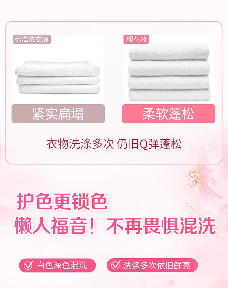 详情_04
