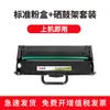 Adecuado para Cartucho de Tóner Lenovo M200Dw Tóner Gt1000 Cartucho de Tóner M260Dw Cartucho de Tóner Lenovo Zixiang