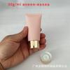 Bisnaga macia de PE rosa para embalagem de cosméticos para cuidados faciais, limpador facial de 50gml, creme para mãos, limpador, material de embalagem, frasco para subembalagem