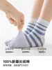 Calcetines Infantiles Tangram, Calcetines de Malla Fina para Verano, Calcetines de Algodón Transpirables para Niños Pequeños y Medianos, Calcetines Lisos Clase A para Niños y Niñas