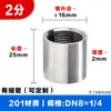 Tengxin Acero Inoxidable 304 Doble Hilo Interior Diente Interior Unión Recta Rosca Interior Directa a Través Tubería de Agua 4/6 Tubería de Acero Soldadura sin Costura