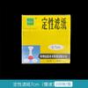 Papel de Filtro Qualitativo e Quantitativo, Filtragem Rápida, Média e Lenta, Papel de Filtro de Laboratório Redondo, para Análise Química de Ensino Fundamental e Médio, Óleo de Motor Automotivo, Vácuo