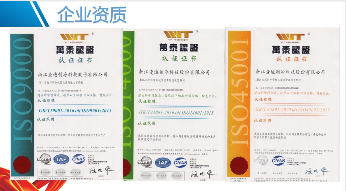 QQ截图20230424162016