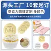 Topper Redondo de Acrílico para Pastel Personalizado Papel de Aluminio para Hornear Tarjeta de Insertar Estampado en Caliente Decoración de Postre para Fiesta Tarjeta de Insertar Impresión de Logo