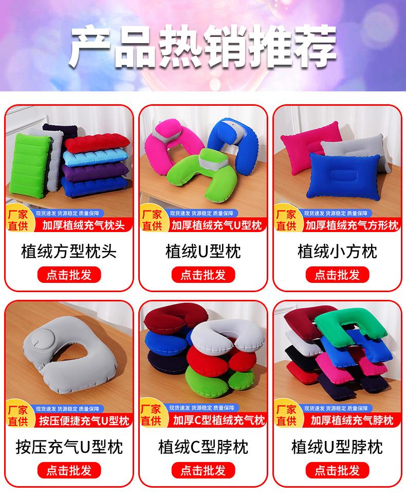 充气枕头热销推荐.jpg
