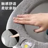 Cojín para asiento de inodoro para uso doméstico en invierno, funda de inodoro engrosada adecuada para todas las estaciones, cojín de asiento de anillo para inodoro, almohadilla suave para inodoro