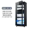 Gabinete de Desinfección de Toallas para Salón de Belleza UV Comercial Vertical Zapatillas Ropa Juguetes Barbería Casera Bao Mai Taibo
