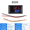 Medidor de voltaje y corriente CC, pantalla digital doble, detector de potencia, cabezal de multímetro, CC 0-100V 0-10A