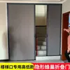 Cortina divisória de favo de mel na entrada da escada Ar condicionado da sala de estar barreira de ar frio Porta divisória invisível Isolamento térmico da varanda Cortina de porta de favo de mel