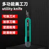 Cuchillo de Utilidad Popular Transfronterizo, Cuchillo de Papel Tapiz Grueso Multifuncional, Cuchillo de Utilidad Industrial, Cuchillo para Envíos, Cuchillo para Papel, Herramienta para Desempaquetar