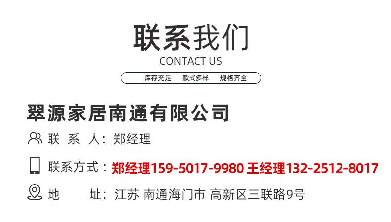2-软硅藻垫_29.jpg