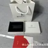 Caja de Regalo de Labial Caja de Esponja Tf Caja de Empaque de Labial Y Bolso de Mano de Perfume Gu Cosmetics Caja con Tapa y Base Marca Lan