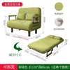 Sofá-cama multifuncional para apartamentos pequenos, individual ou duplo, design de tecido simples, adequado para sala de estar, escritório, estudo, cama dobrável