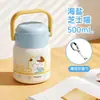 Novo Modelo de Caneca Térmica de Aço Inoxidável 316 com Boca Larga e Grande Capacidade, Marmita Térmica Portátil com Colher, Copo Térmico para Mulheres