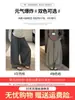 Pantalones retro de pierna ancha marrones 2026 nuevo estilo para mujer, otoño cintura alta petite holgados casuales pantalones a cuadros estilo coreano