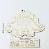Juguete de Pintura de Graffiti DIY para Niños Sin Terminar Transfronterizo Dinosaurio de Madera Imán para Refrigerador Artesanía de Pintura Hecha a Mano