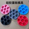 Utensílios de cozimento de bolo de silicone transfronteiriços com sete furos, molde faça você mesmo, molde redondo para bolo, fritadeira a ar, prato de silicone