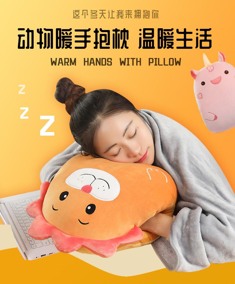 卡通动物三合一抱枕被