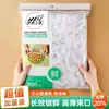 Película Desechable para Conservar Frescura Grado Alimenticio Hogar Horno de Microondas Cocina Catering Plato Tapa con Cordón Cubierta Antipolvo Comercial