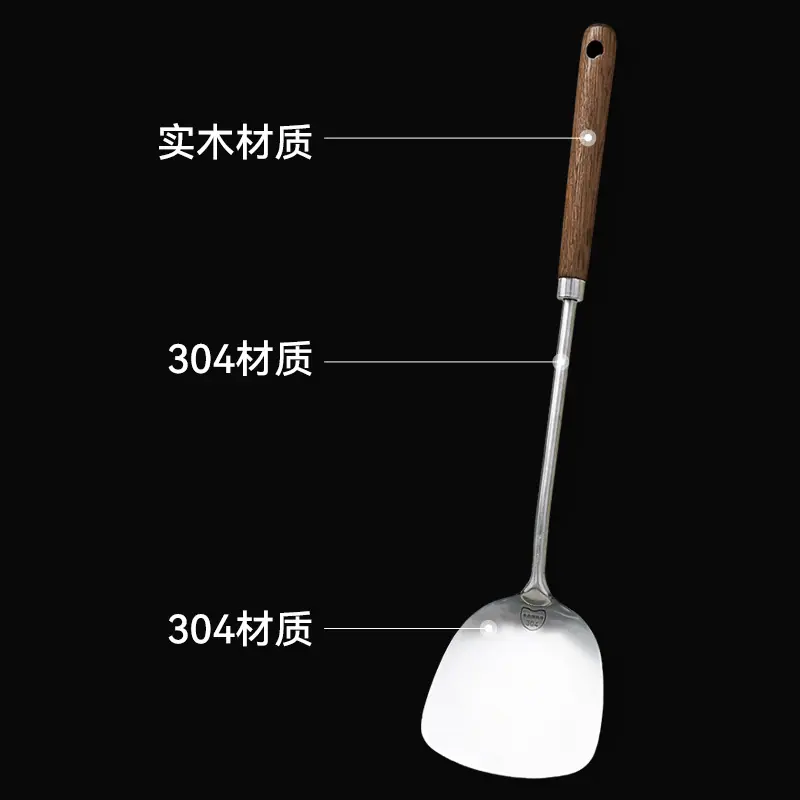 实木铲304