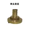 Conector de Mangueira de Incêndio Marítima Dn40/50/65 com Conector de Pistola de Água Amarelo de Duplo Propósito Ccs