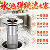 Tampão de ralo de pia de cozinha, filtro pop-up, ralo de pia para lavar louça, bacia para lavar vegetais, bujão de ralo, dispositivo anti-odor, funil de pia