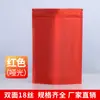 Bolsa autosoportante de papel de aluminio mate color esmerilado bolsa de embalaje aluminizada bolsa autosellante bolsa selladora para té snack alimento venta al por mayor