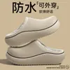 Zapatillas de Algodón Cálido con Felpa Adicional para Otoño e Invierno, Parte Superior Impermeable de EVA, Suela Gruesa Antideslizante, Zapatos de Algodón Desgastables en Interiores para el Hogar, Mujer