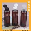 Botella Marrón con Tapa Flip-top 200ml Sub-botella para Cosméticos 200ml Emulsión Acuosa Botella para Apretar Botella Marrón para Líquidos Botella para Cebo