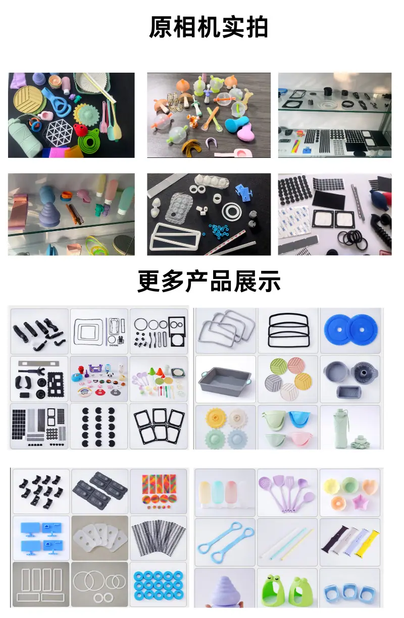 产品展示