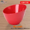 Tazón Oblicuo de Melamina A5 Colorido Tazón para Condimentos de Autoservicio para Hot Pot Espesado Cubeta para Verduras Vajilla de Imitación Porcelana Tazón para Lechuga Tazón para Ensalada