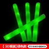 Concierto Espuma Esponja Palo Fluorescente Colorido Luminoso Venta al por Mayor Soporte Personalizado con Logo Accesorios de Ambiente Tamaño Grande