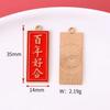 Festivo Amarelo Guindaste Torre Chaveiro Bênção Idioma Placa DIY Acessórios Estilo Chinês Gotejamento Óleo Vermelho Auspicioso Pingente de Texto