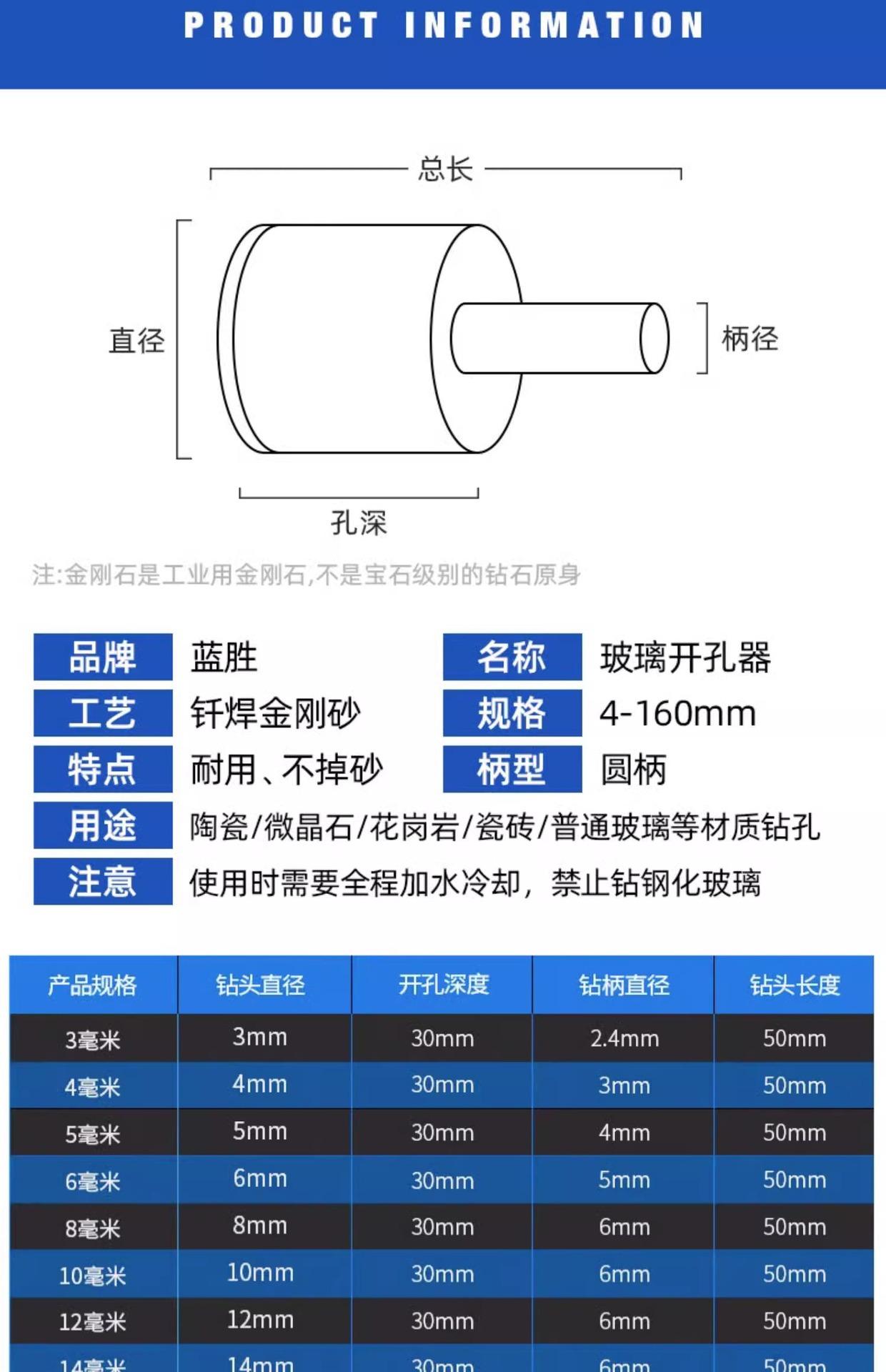 详情图片_17.jpg