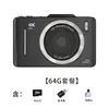 Cámara digital 4K transfronteriza de alto valor estético, tamaño de bolsillo portátil, 6400W, capaz de transferir fotos a teléfonos móviles, antivibración, zoom 16X, venta al por mayor