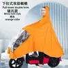 Capa de Chuva para Veículos Elétricos, À Prova D'água, Tecido Oxford Espessado, Para Adultos, Condutor Único/Duplo, Unissex, Capa de Chuva para Ciclismo, Atacado do Fabricante