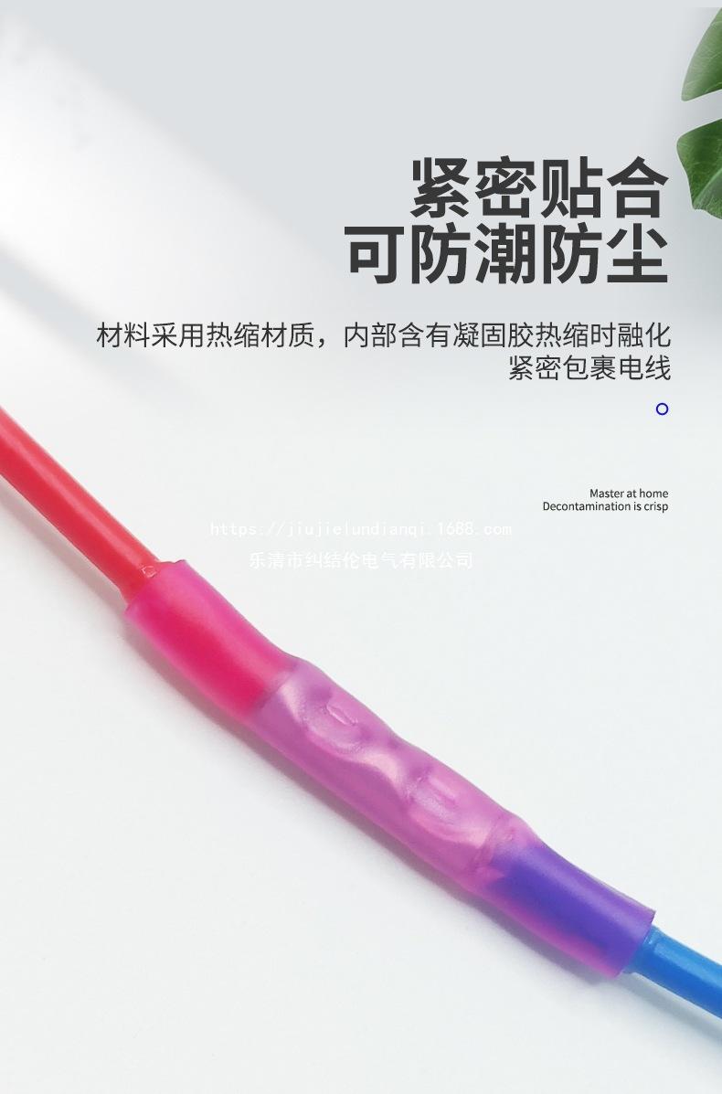 防水端子详情页_04.jpg