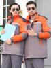 Ropa de Trabajo de Invierno, Chaquetas Acolchadas de Algodón para Hombre, Ropa Protectora de Soldadura Engrosada, Ropa de Trabajo Hecha a Medida, Chaquetas de Algodón de Ingeniería a Prueba de Frío y Cálidas para Hombre