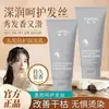 El Acondicionador Protector del Cuero Cabelludo Yaping hidrata el cabello, dejándolo suave y brillante, repara el cabello seco, con puntas abiertas, encrespado y dañado, y previene que se vuelva lacio y sin vida
