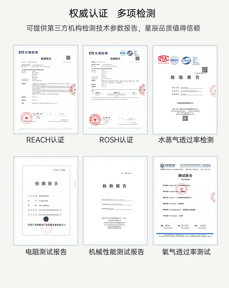 绒布铝箔袋---PSD_05.jpg