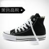 Zapatos de Lona Vulcanizada Meiqi para Mujer de Talla Grande para Primavera y Otoño, de Caña Alta y Baja, Zapatos Negros para Mujer, Zapatos para Hombre, Zapatos Vulcanizados