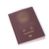 Essencial para Viagem Capa de Passaporte Transparente Impermeável Capa de Documento Multifuncional Anti-Arranhões e À Prova de Poeira Capa Protetora para Passaporte Capa Protetora para Passaporte