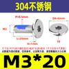 Tornillo para máquina de acero inoxidable 304 dispensador cabeza plana delgada ranura de ciruela cabeza delgada de ciruela anti-aflojamiento y anti-caída tornillo M2-M8