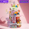 Snack Pastel de Cumpleaños Cinta Guardería Tienda de Panadería Caja de Regalo Cinta Decorativa Cinta con Logo Impreso Cinta de Recuerdo Personalización