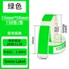 Papel Térmico para Impressão Etiqueta Pequena D30 Estampa Romã Hp1 Ningyou P15 Papel de Impressão Etiqueta Térmica à Prova de Cinco Fatores Papel de Etiqueta com Intervalo Térmico