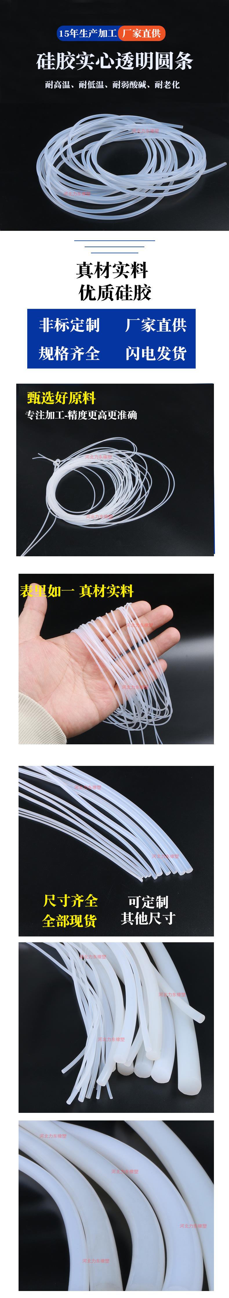 详情.jpg