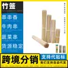 Fabricante de espetos de bambu, hastes finas e redondas, para peixe grelhado, espetos de bambu 40, para espetinhos de vegetais grelhados, sabor salgado, Condado de Huocheng, contrato assinado