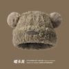Gorro de Lana de Oso para Mujer 2024 Nuevo Lindo Relleno Cálido Peludo Circunferencia de Cabeza Grande Gorro de Punto Otoño e Invierno